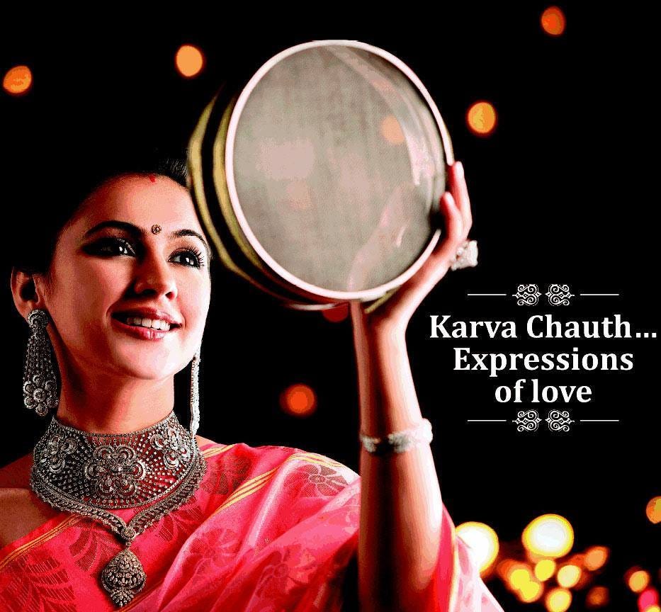 karva chauth husband gift to wife