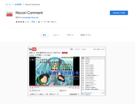 外国人真的不爱看弹幕吗 弹幕这个东西发明在日本 却在中国发扬光大 在中国的90后和00后心中 是看视频必 By Feng Liu Medium 外国人真的不爱看弹幕吗 弹幕这个东西发明在日本 却在中国发扬光大 在中国的90后和00后心中 是看视频必 By Feng Liu Medium