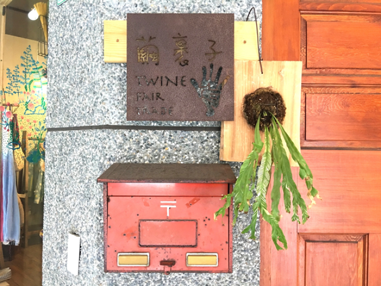 繭裹子稻埕輕衫店，門市設計令人耳目一新。圖片來源：陳薪智攝