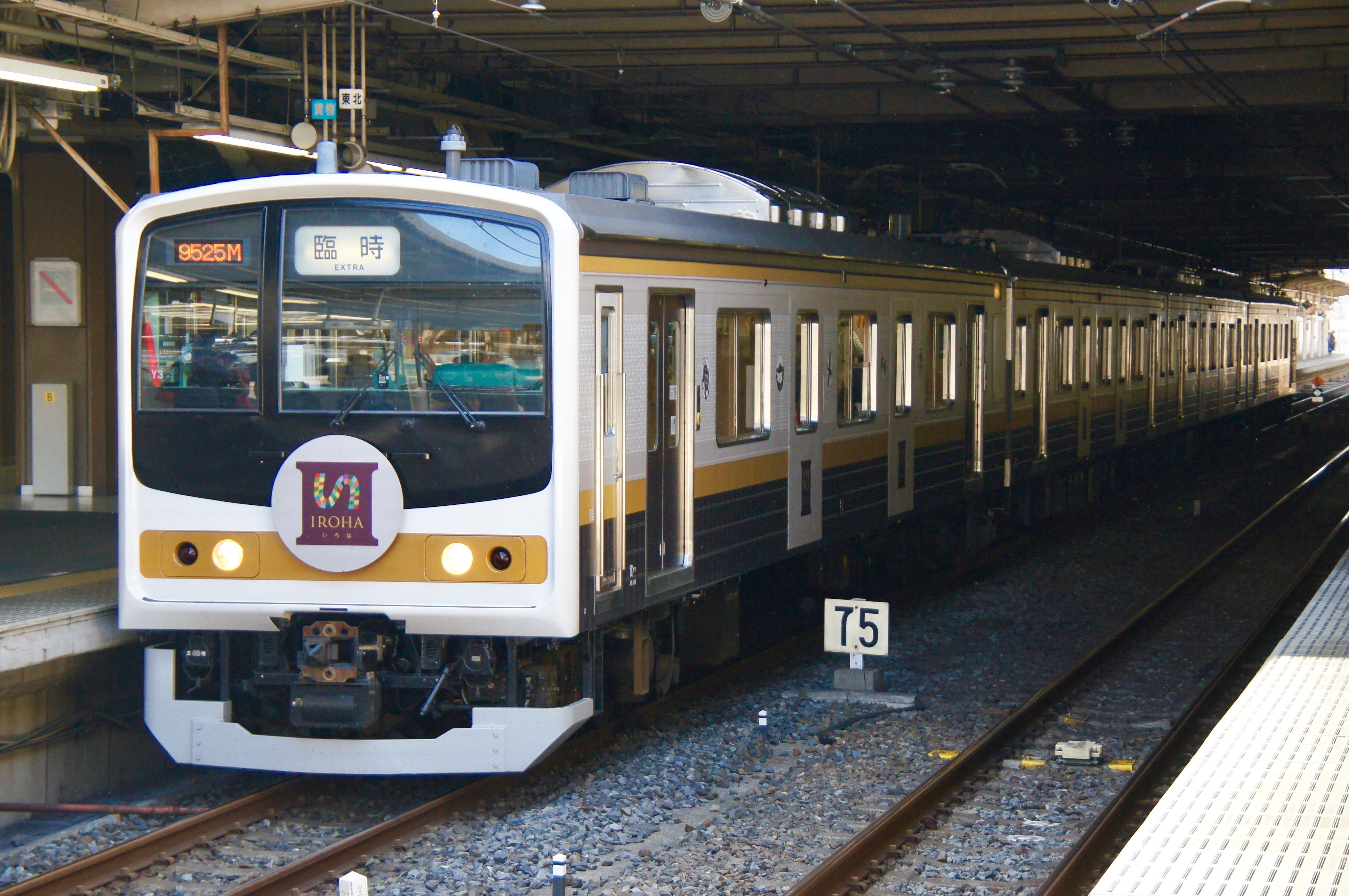 列車大解剖 トレイン大解剖 第三十九回 標準型通勤電車的一個時代 5 系 下 By 私鐵王國 Medium 列車大解剖 トレイン大解剖 第三十九回 標準型通勤電車的一個時代 5 系 下 By 私鐵王國 Medium