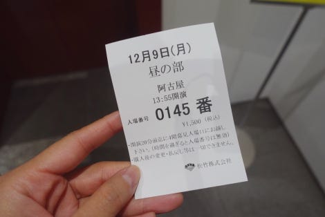 Image for post