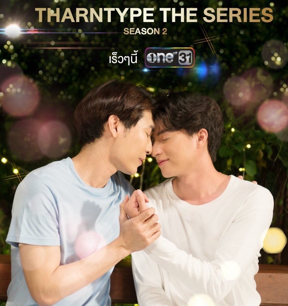 [ENGSUB/BL] “TharnType SS2” Ep 2 | Thai Drama (2020) Full — Episodes