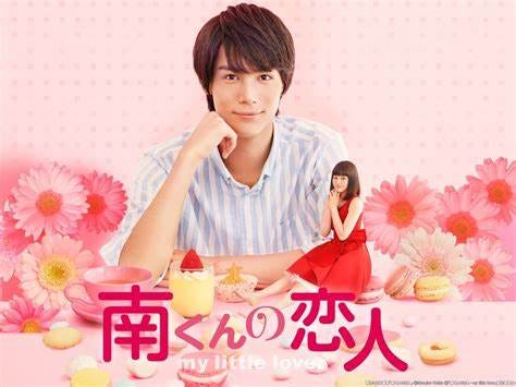 日劇女神系 山本舞香 Kototoi Writer Medium