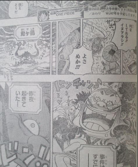 One Piece Chapter 958 Release Date Spoilers And Raw Pics Scan By Basant Kumar Medium