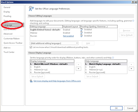 office 2016 language pack mydigitallife office 2016 language pack mydigitallife