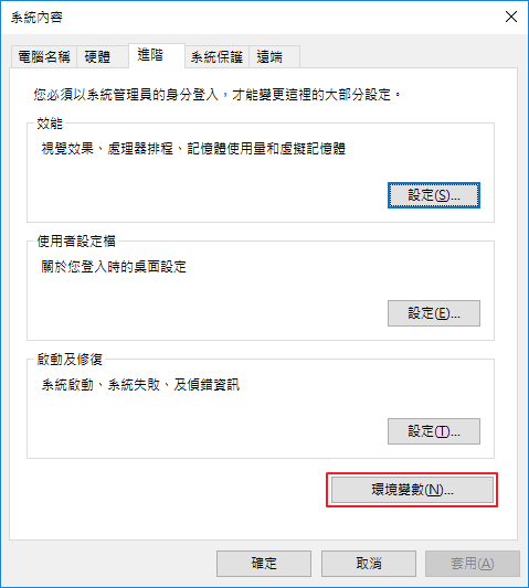 如何安裝eclipse 這篇文章將會指導您如何下載並安裝eclipse By William Fan Programing Life Medium