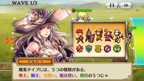 スマホゲームの真打ち登場か チェインクロニクル がスゴい By 西村創一朗 Now Or Never