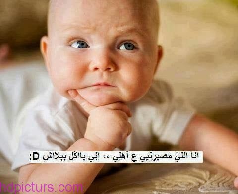 فيديوهات اطفال مضحكة 2021