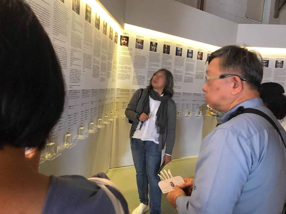 數位轉譯系列 新媒體展專家導覽純禾作 一場私實驗 線上導覽 Part 1 By 施登騰 數位轉譯職人誌三刀流 Medium