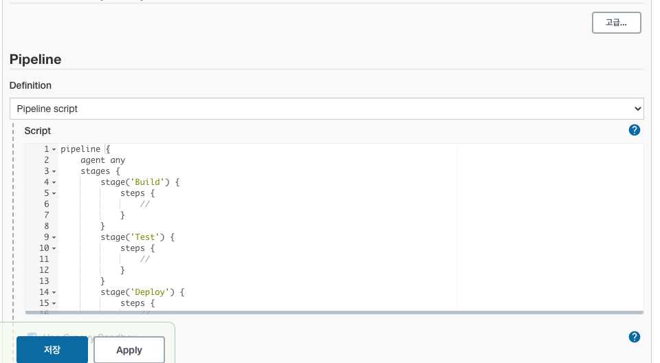 helm jenkins 사용. 안녕하세요 by SmartJYS Medium