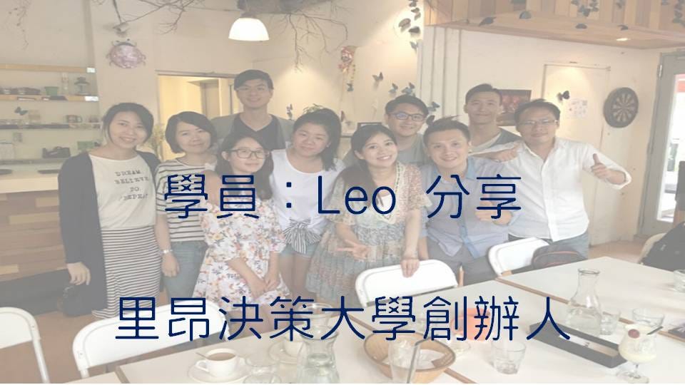 8大系統理論 讓你有效提升家庭 組織領導效能 Bowen 工作坊 學員leo 見證 By James Andrea Talks Medium