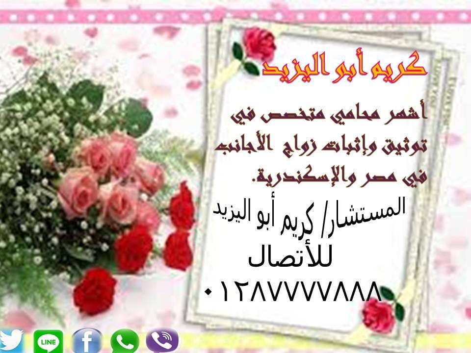 كيف اتزوج من مغربية في مصر Karimabuelyazid Medium