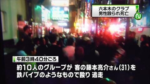 Legende Urbaine 都市傳說 六本木俱樂部襲擊事件 殘虐王子見立真一 By Redd H La Cantine De Minuit Medium Legende Urbaine 都市傳說 六本木俱樂部襲擊事件 殘虐王子見立真一 By Redd H La Cantine De Minuit Medium