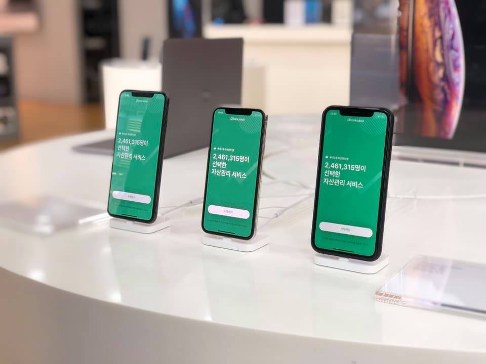 뱅크샐러드 at Apple Store