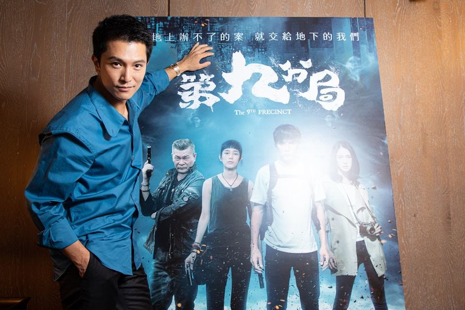 第九分局 Hd 線上看小鴨影完整版 第九分局 線上看小鴨影完整版 By Jena Afir The 9th Precinct 2019 Chinese Medium