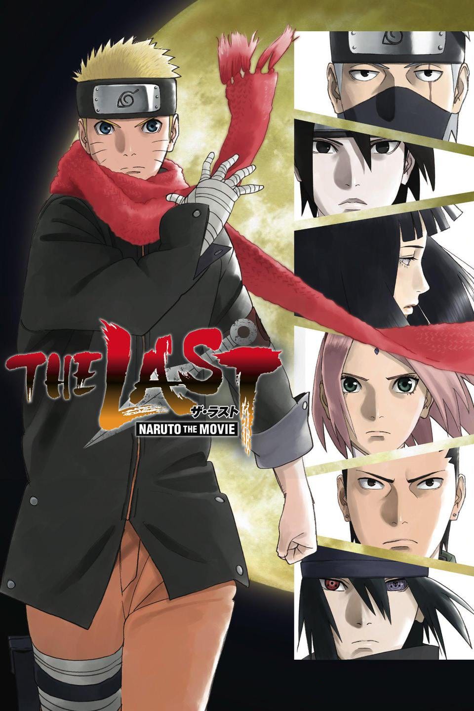 Regarder Hd The Last Naruto The Movie 2014 Film Streaming Vf Francais By Muhamadsalam Medium