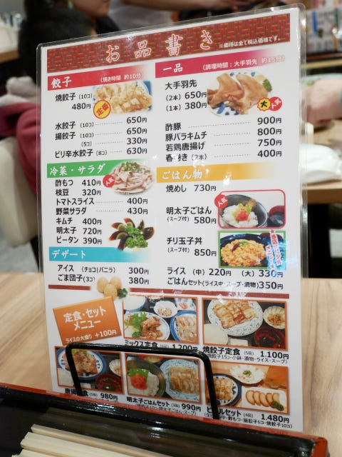 二泊目は中洲福岡で 食べ歩き 充実した一泊二日の五島旅行から 夕方飛行機で福岡に戻ってきた私たち夫婦は 今回の By Ikechan いけちゃんブログ 松山食べ歩き Medium