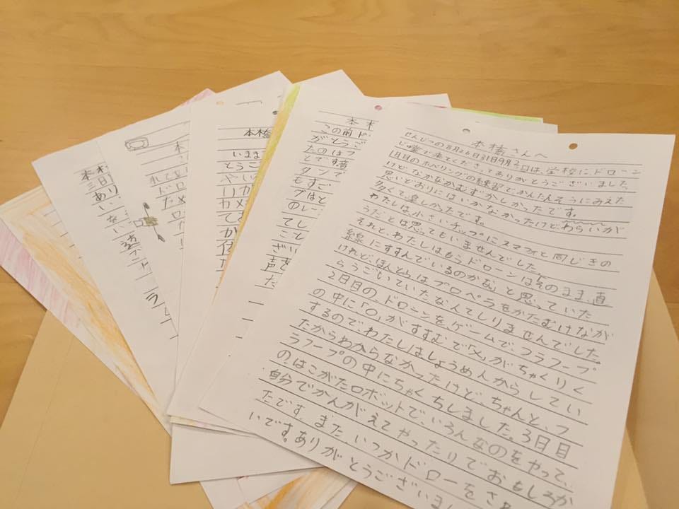 小学生からお礼の手紙をもらいました ８月の神領小学校版ドローン教室のお礼にと 生徒さんひとりひとりからお手紙をいただ By Daisuke Motohashi Kamiyamamakerspace Medium