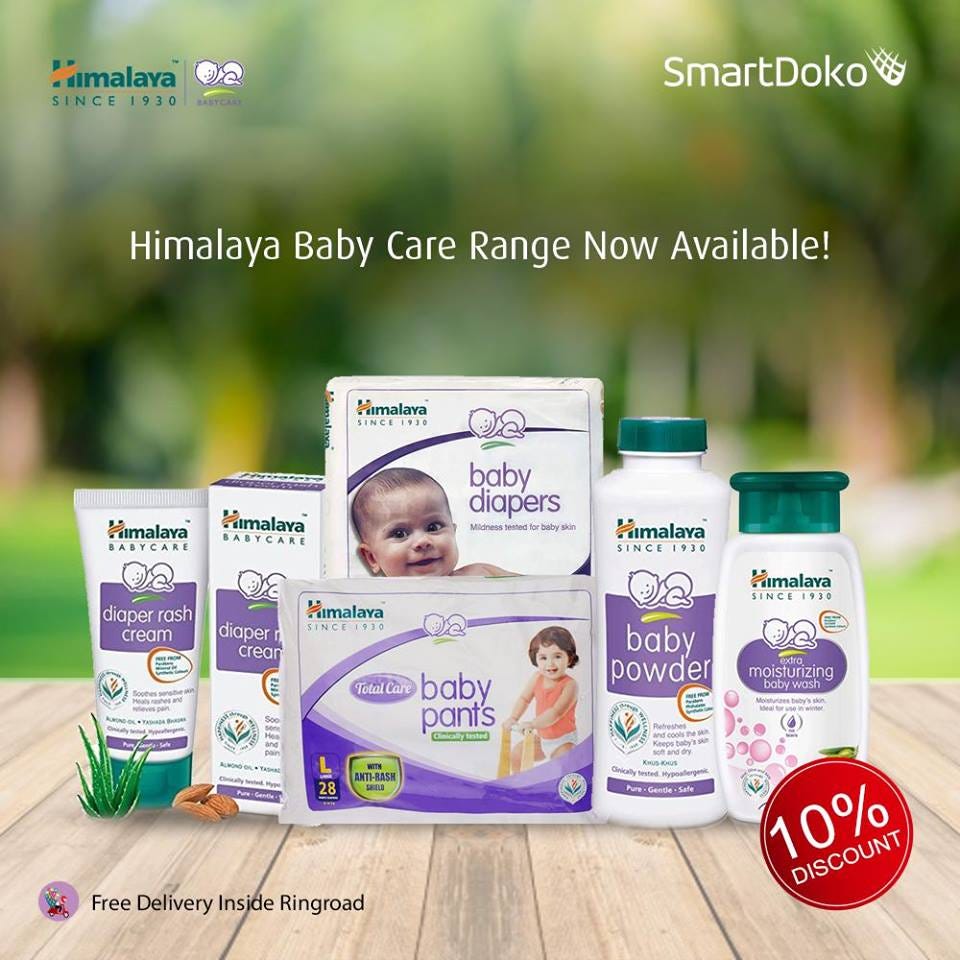 himalaya baby care products
