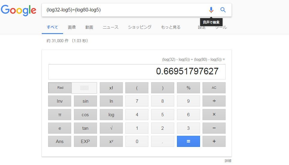 あなたの人生は 体感時間的に 歳で半分が終了しているという話 何気なくスマホを見ていると 個人的に見逃せない記事を見つけました By Misaki Medium あなたの人生は 体感時間的に 歳で半分が終了しているという話 何気なくスマホを見ていると 個人的に見逃せない記事を見つけました By Misaki Medium