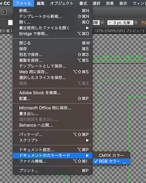 Illustratorからaftereffectsへ送るデータの作成 By Kuroda Michihiro Kuro Lab Illustratorからaftereffectsへ送るデータの作成 By Kuroda Michihiro Kuro Lab