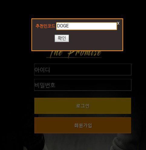 도지 코인 6000개 이벤트 - DOGE KOREA - Medium
