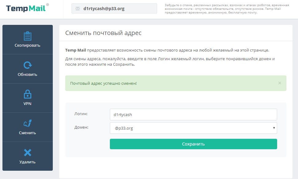 Дедики на 30 дней БЕСПЛАТНО. Сегодня расскажу как можно получить… | by ...