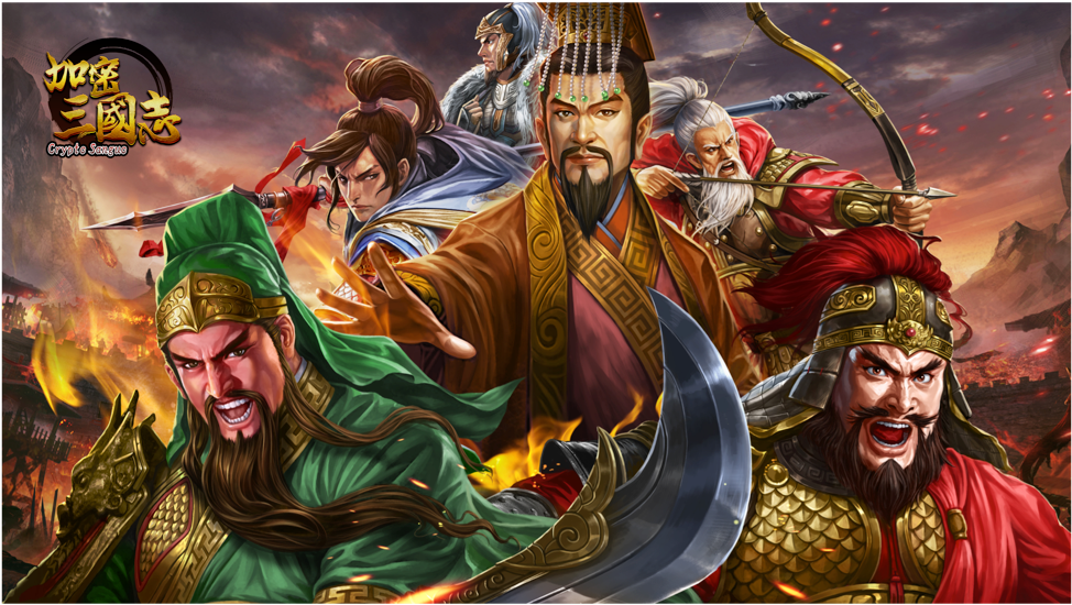 Encrypted Three Kingdoms Game Is About To Land On Ultrain To Create A Killer Dapp By Ultrain Ultrain Medium