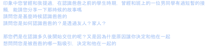 零加壹 林娘 Medium