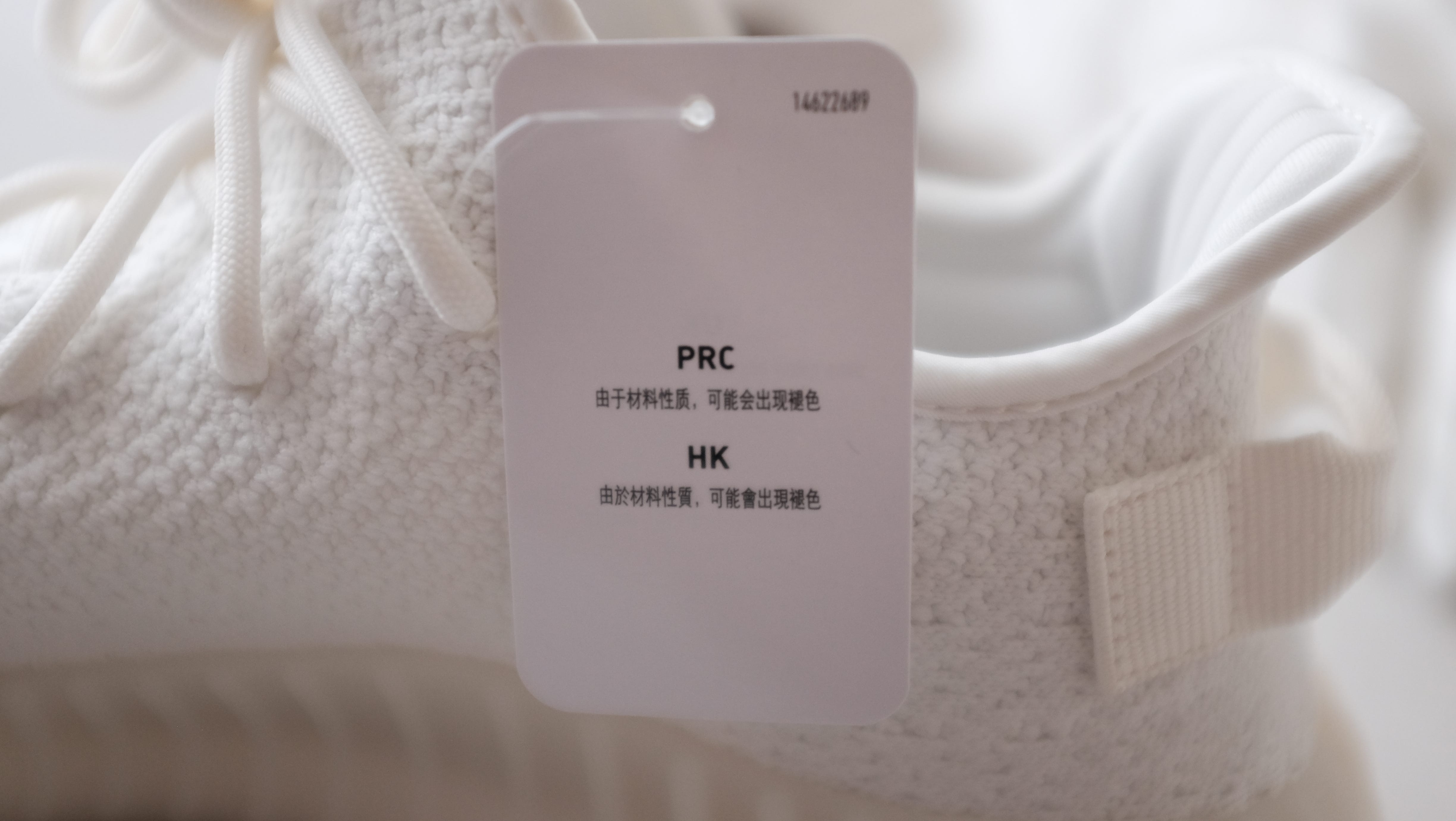 Adidas Yeezy Boost 350 V2 Legit Check Guide | by Yeezy Reff | Medium