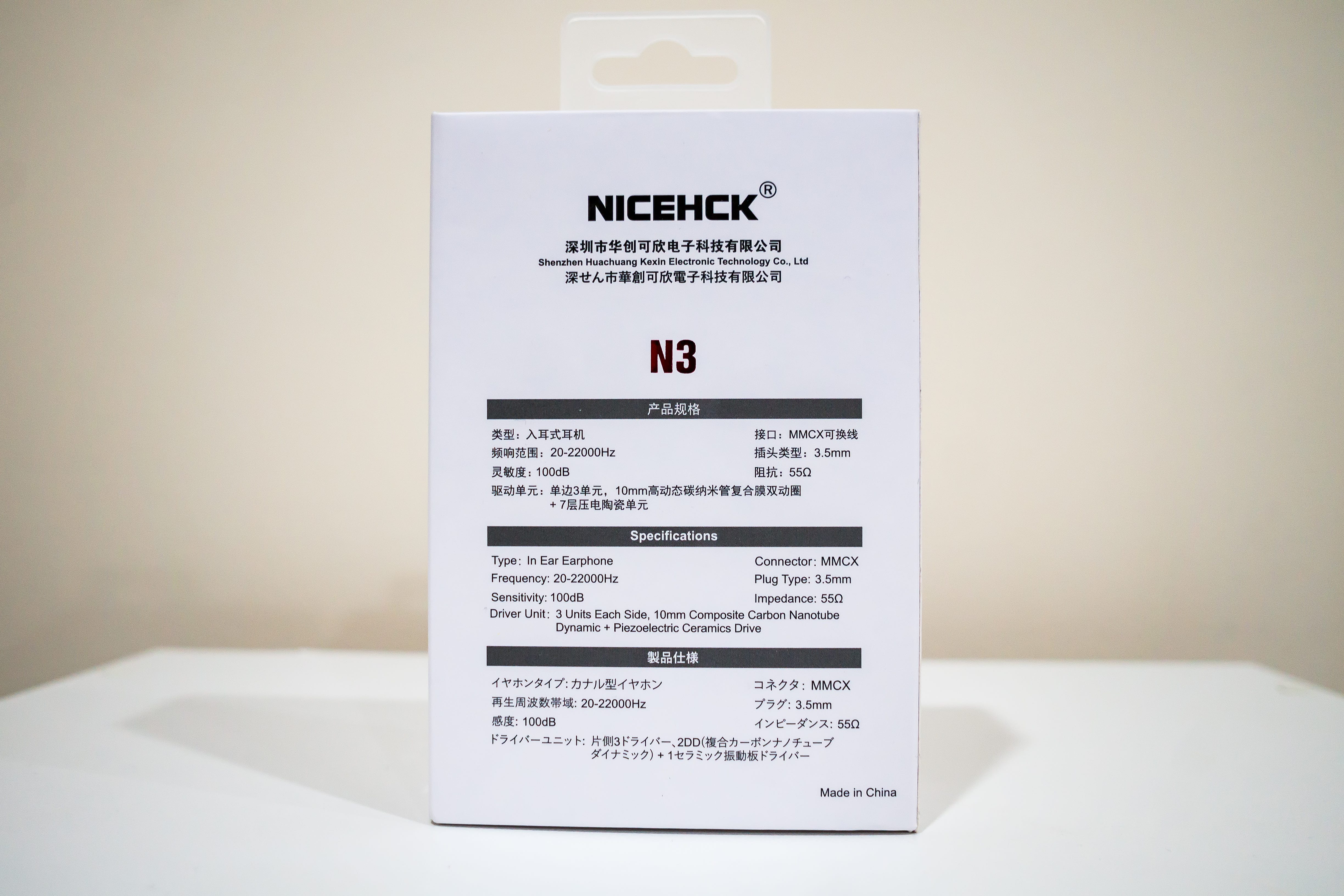 Nicehck N3 Review. Brilliant by Alec Bedrock Reviews Medium
