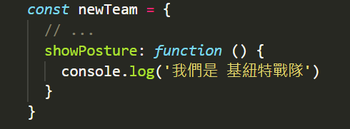 一般寫法