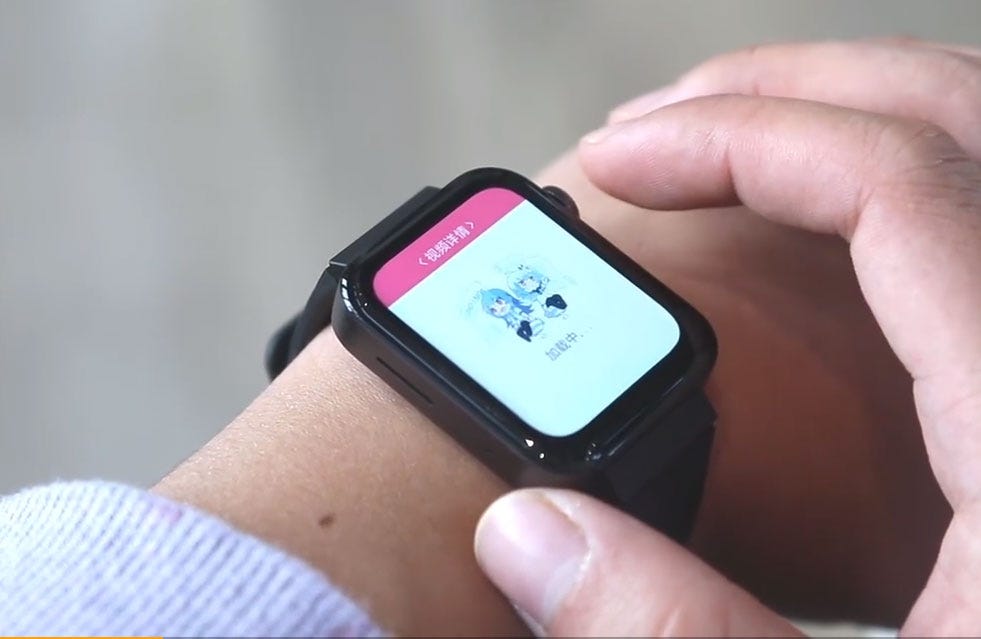 Xiaomi Mi Watch Comes With Special Android Version “MiUI For Watch” | by  Nick Randall | Medium