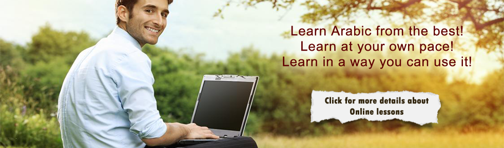 The Best Way To Learn Arabic Online | by alazhar classes | Medium