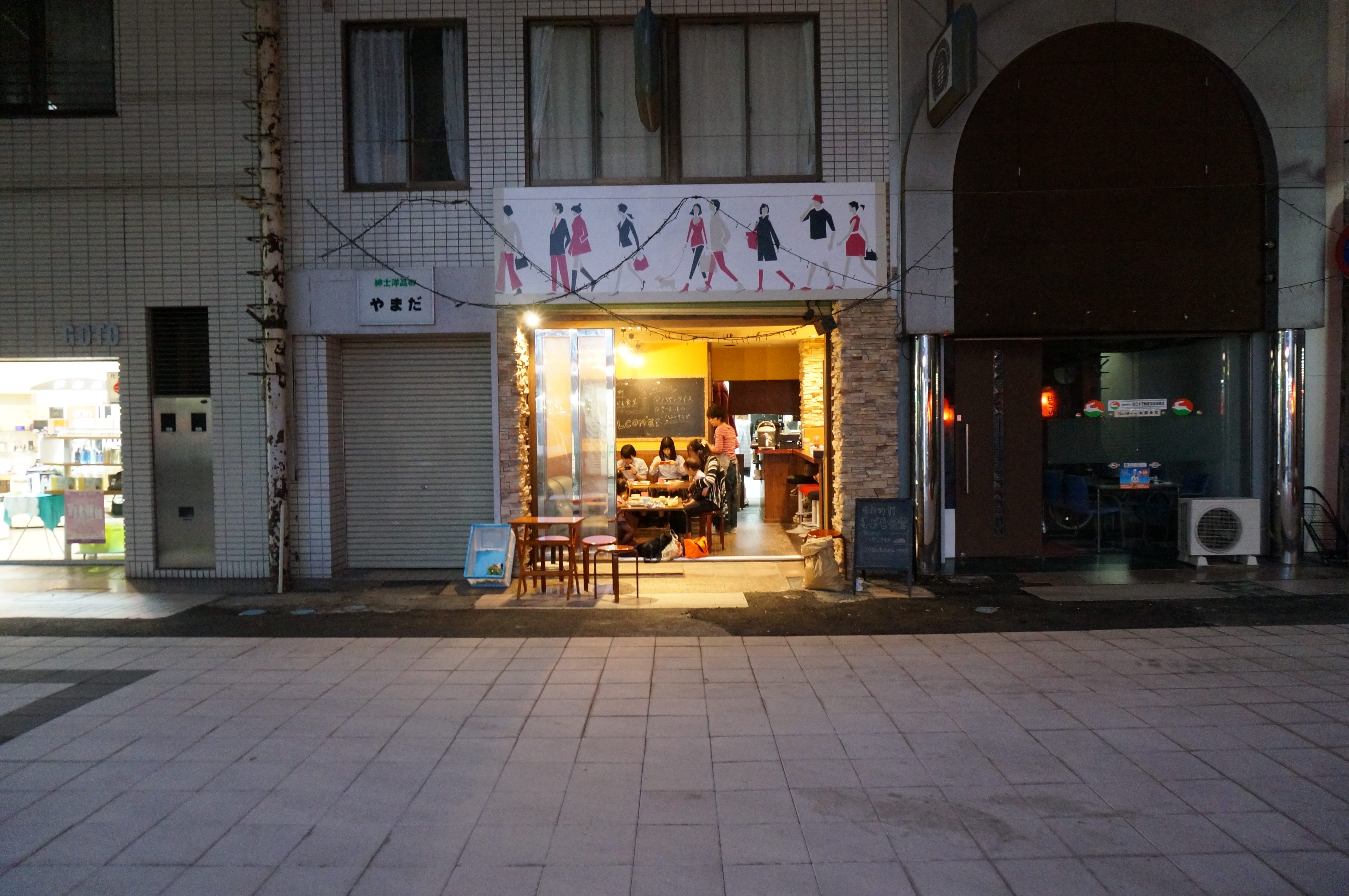 東新町子ども食堂閉店のお知らせ 突然ではございますが 9月末をもちまして 東新町子ども食堂を閉店させていただきま By 森哲平 徳島に子ども食堂をつくろう Medium 東新町子ども食堂閉店のお知らせ 突然ではございますが 9月末をもちまして 東新町子ども食堂を閉店させていただきま By 森哲平 徳島に子ども食堂をつくろう Medium