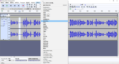 科技女伶Toolbox. 3 u2014 u2014 剪輯音檔的開源選擇Audacity (上) - 20-20