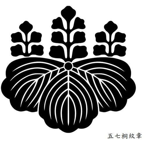 天下三梟雄 松永久秀 上 因為想到了天下三梟雄 就想打有關於松永久秀的文章 By Jacky Hsueh Medium 天下三梟雄 松永久秀 上 因為想到了天下三梟雄 就想打有關於松永久秀的文章 By Jacky Hsueh Medium