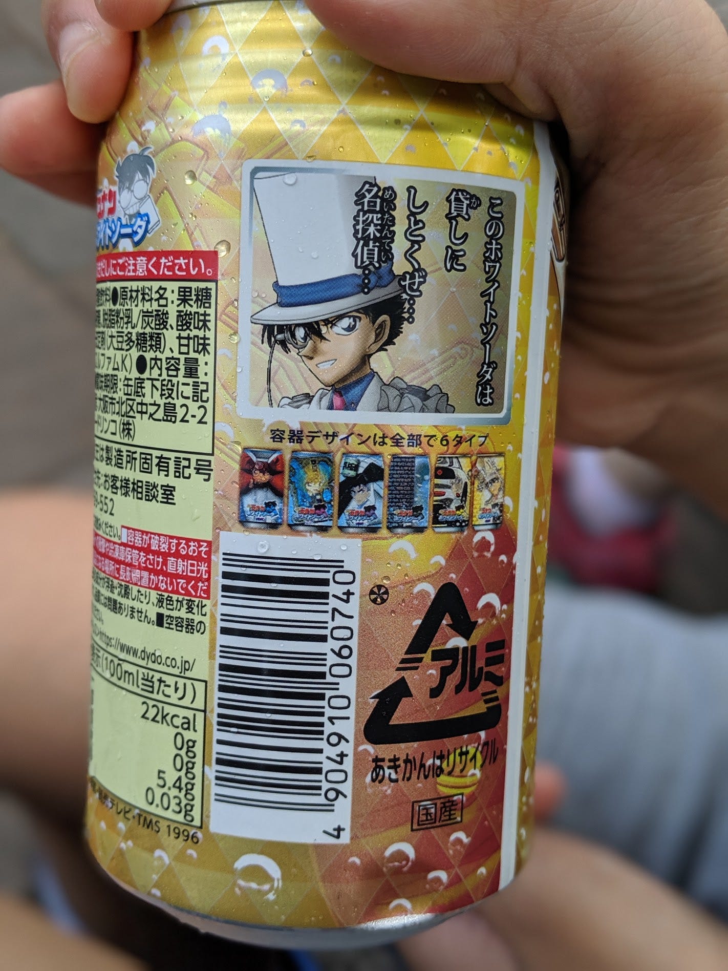北九州自由行 桂花拉麵與柯南碳酸飲料 結束了上午熊本熊部長辦公室參訪活動 時間也接近中午 By Ddsakura Medium