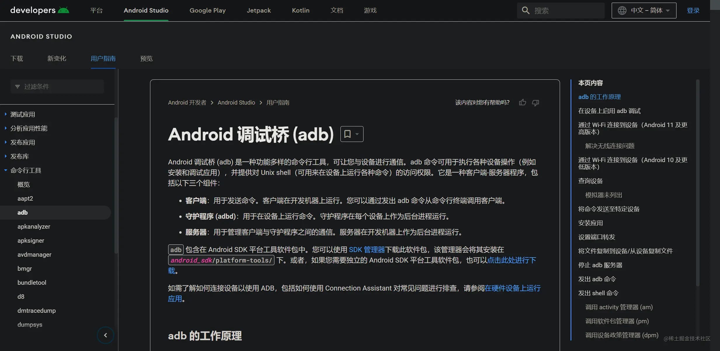 Get Rid Of The Usb Cable And Use A Wireless Connection To Develop Android By July Oct 22 Medium Get Rid Of The Usb Cable And Use A Wireless Connection To Develop Android By July Oct 22 Medium