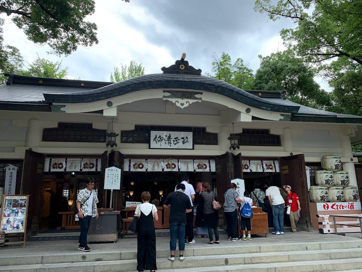 北九州自由行 加藤神社 加藤神社顧名思義 就是祭祀熊本初代城主加藤清正的神社 神社原名為錦山神社 By Ddsakura 賽拉維的秋天 Ddsakura Blog Medium