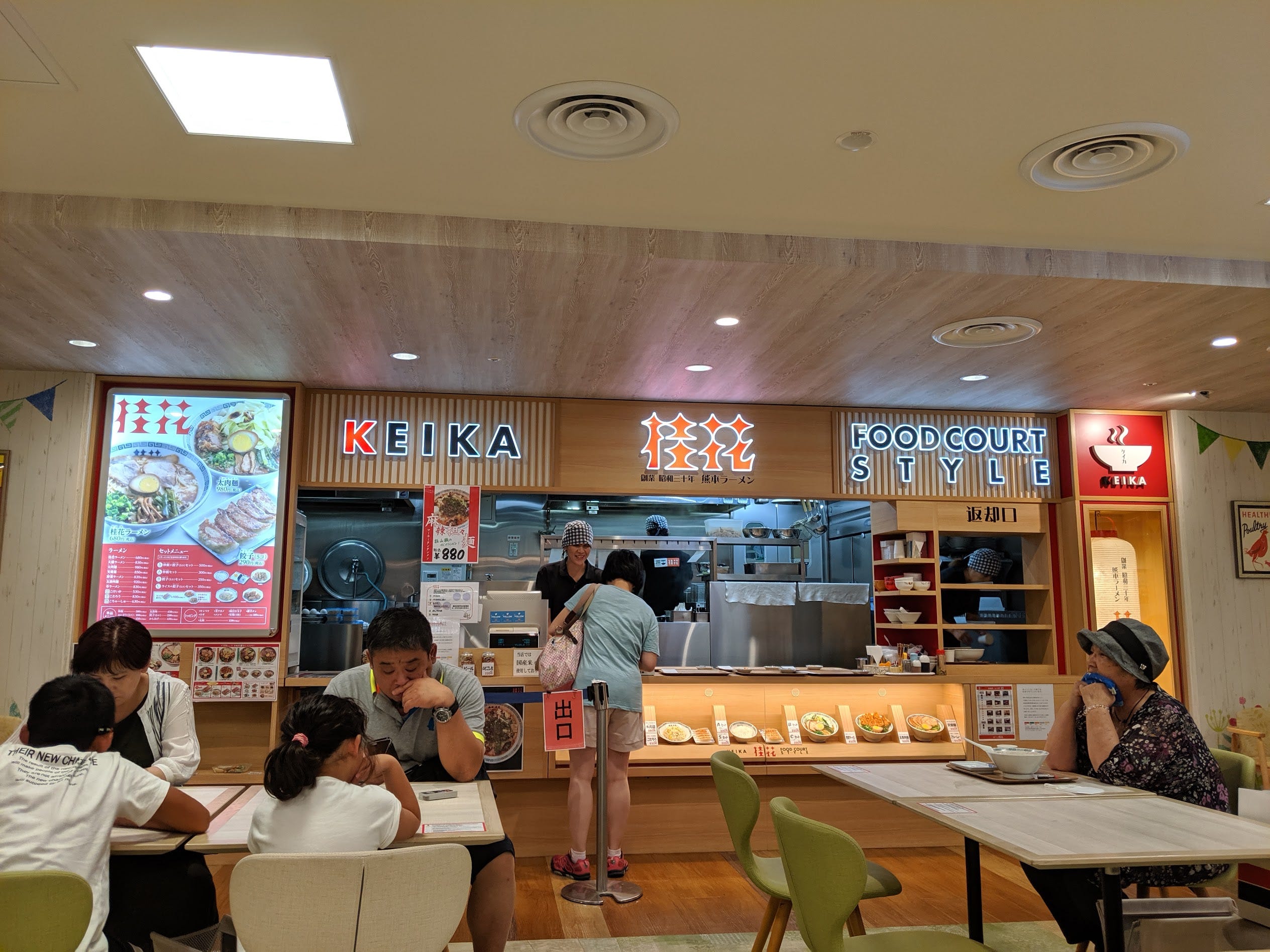 北九州自由行 桂花拉麵與柯南碳酸飲料 結束了上午熊本熊部長辦公室參訪活動 時間也接近中午 By Ddsakura Medium