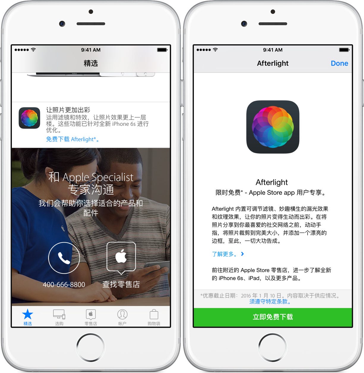应用 Ticktech教你正确的姿势收ios限免应用 By Ticktechofficial Medium 应用 Ticktech教你正确的姿势收ios限免应用 By Ticktechofficial Medium