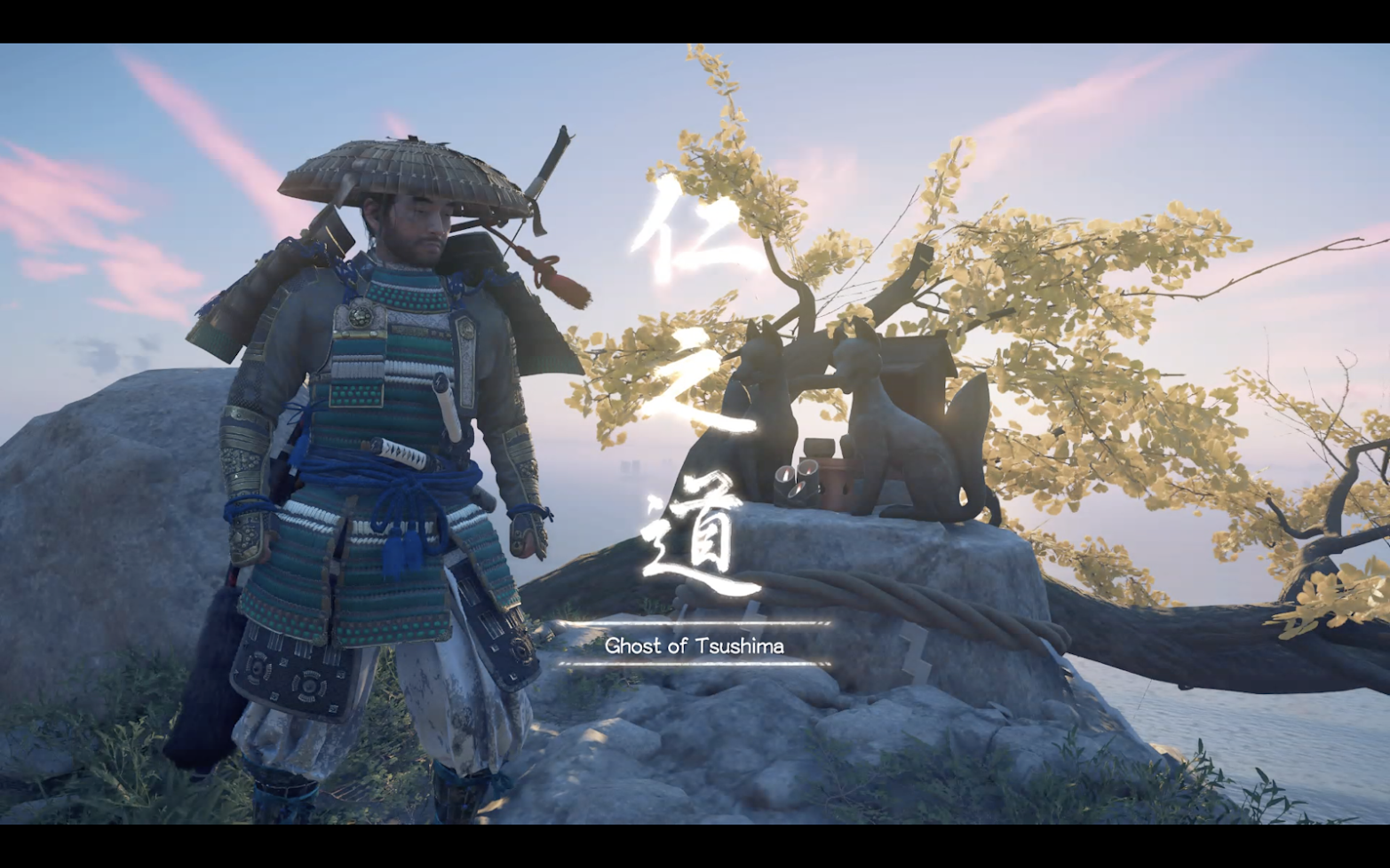 Ps4 對馬戰鬼 滿滿和風且讓人感動的開放冒險 對馬戰鬼這款在ps4 上由sony 本家發行的遊戲 By Ddsakura 賽拉維的秋天 Ddsakura Blog