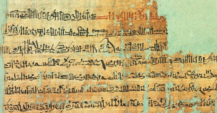 Science ars ink papyrus 959533276