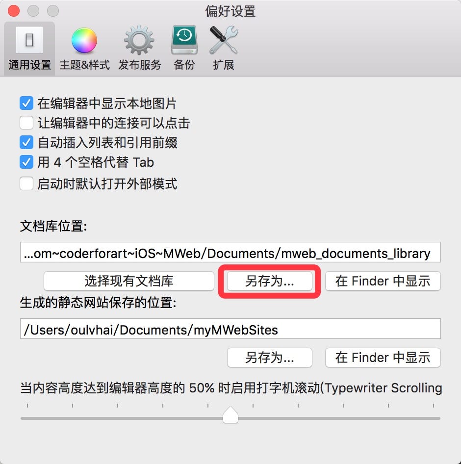 欢迎使用ios 版mweb By 孙启梦 Medium 欢迎使用ios 版mweb By 孙启梦 Medium