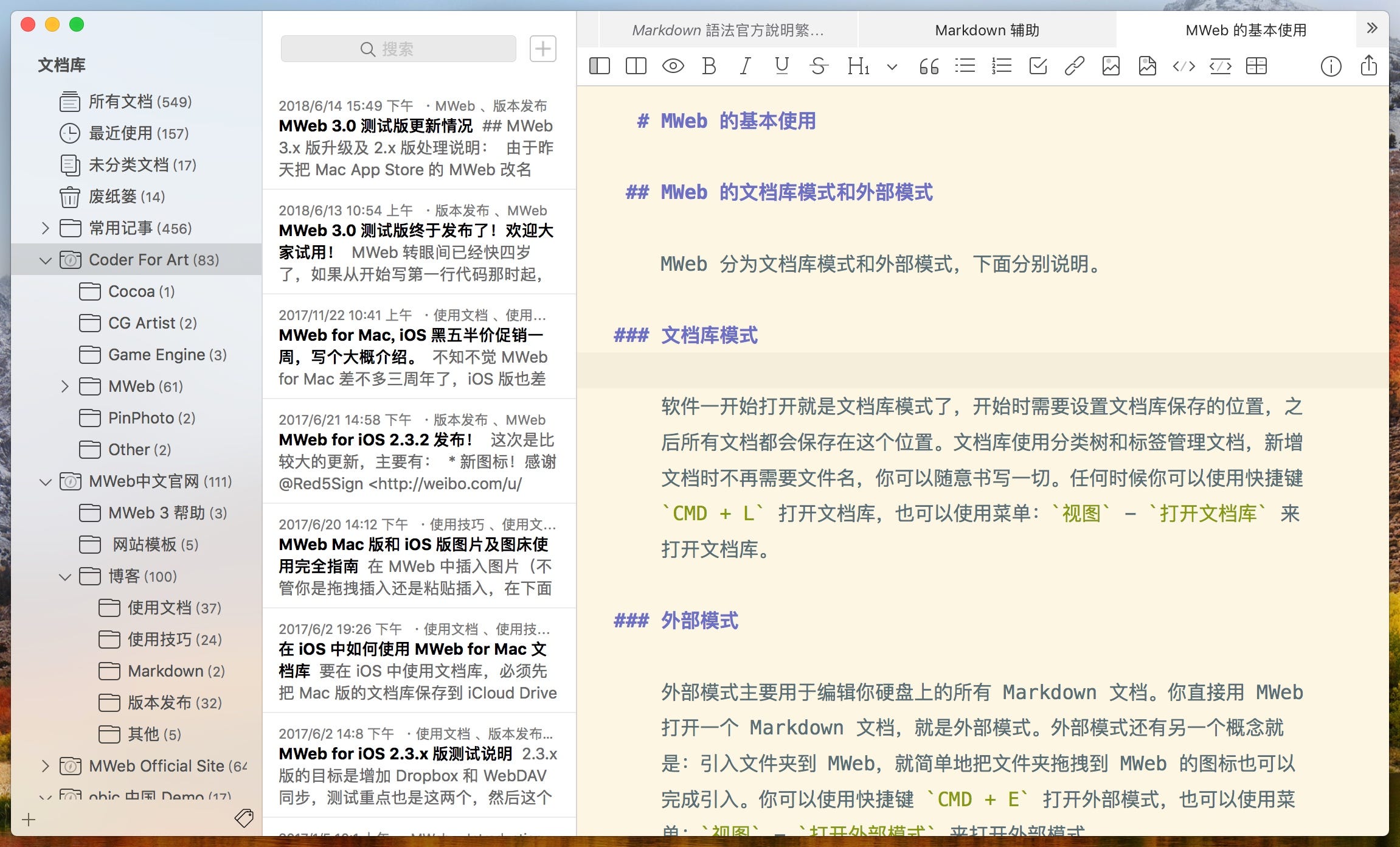 Mweb 的基本使用 By Oulvhai Medium Mweb 的基本使用 By Oulvhai Medium