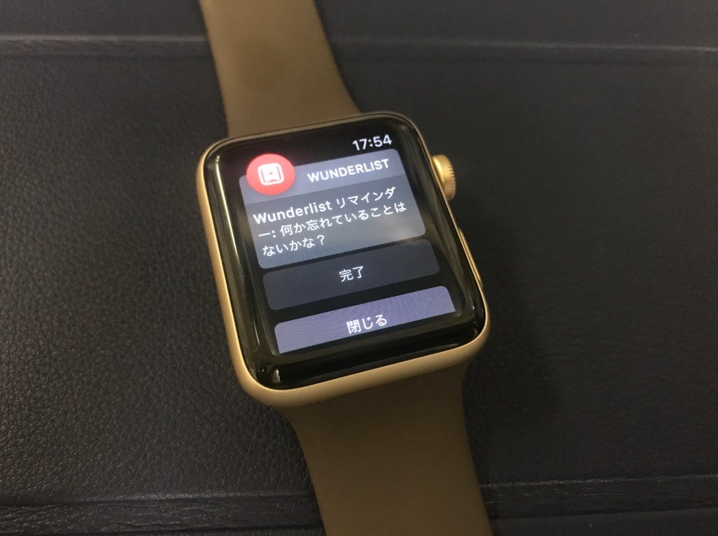 AppleWatchで自問してみる