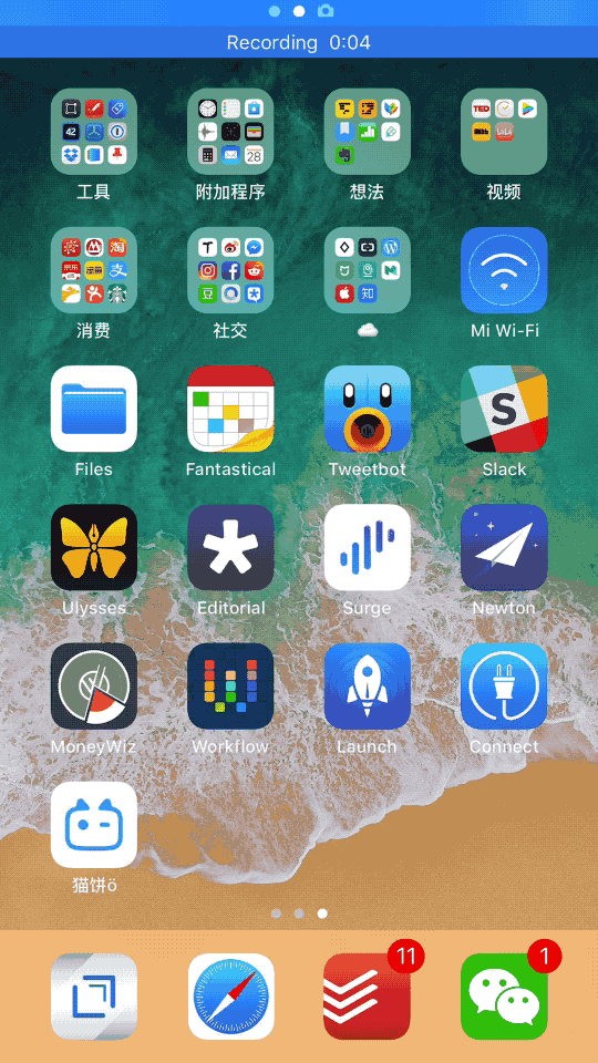 了不起的减法 Ios 11 的通知中心与锁屏 Ios 新增的 文件 应用都注意到了 App Store 全新的架构 By 有冰箱的男人 Medium