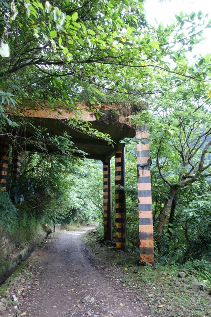 步道中途的一個地標