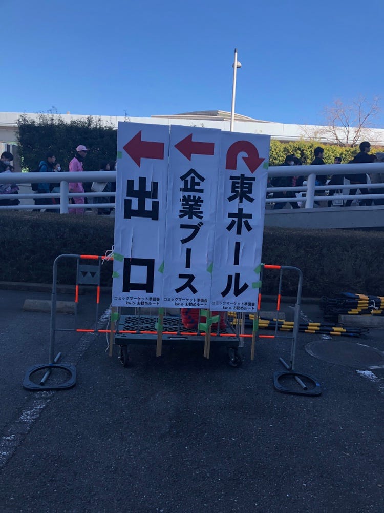 Image for post